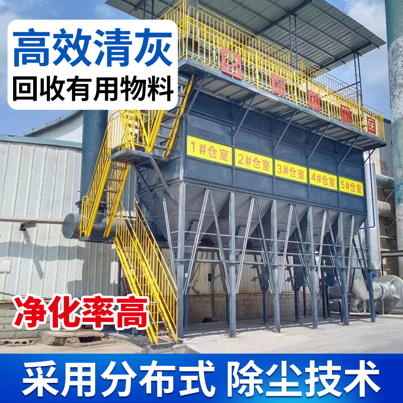 布袋除塵器定制化廠家源頭工廠凈化效率高